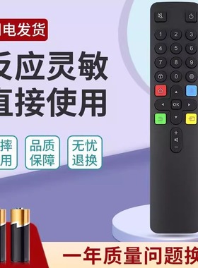 适用于TCL智能网络电视遥控器 RC801L 43/49/55/60/65/70C2 RC801