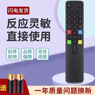 适用于TCL智能网络电视遥控器 70C2 RC801 RC801L