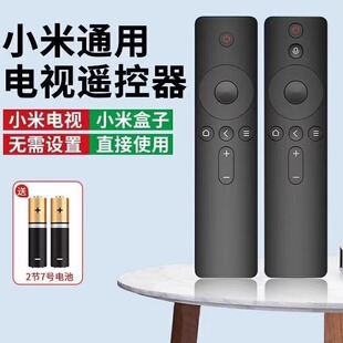 4S代红外4A万能 遥控器用于小米电视遥控器小米盒子通用1