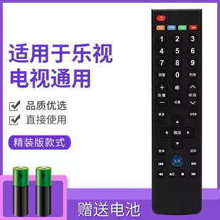 X43 X65寸通用原装 X50 X60S 39键 X55 适用Letv乐视电视遥控器超4