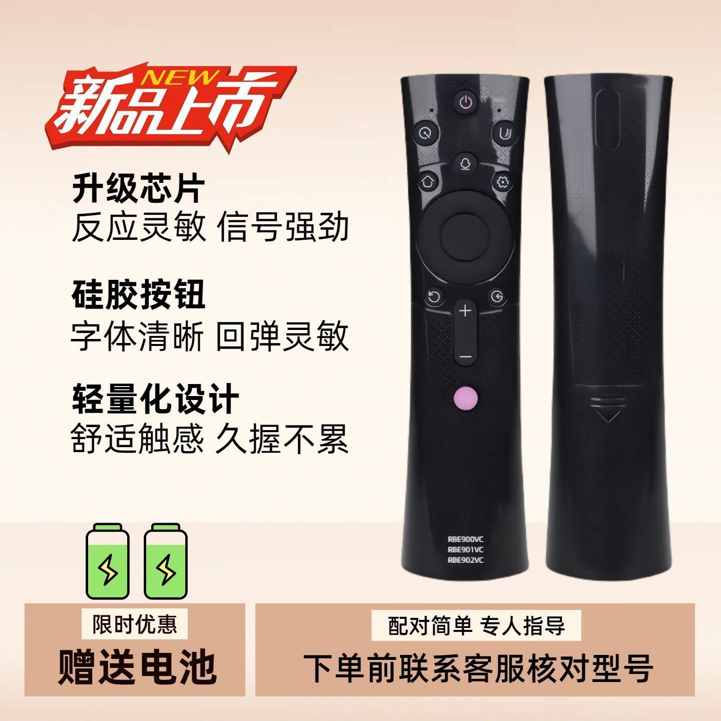 适用于长虹电视遥控器900VC43/55F8 43/50Q3TA 32/55Q5TF语音