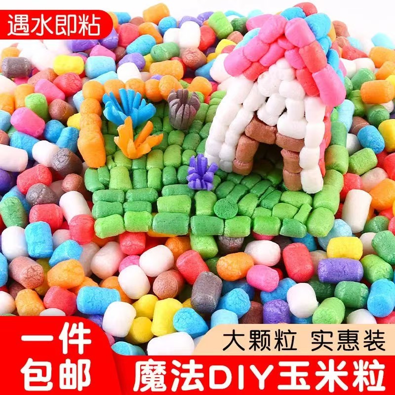 幼儿园魔法玉米粒手工玉米粒