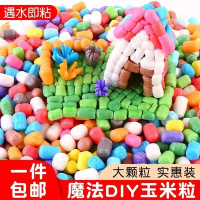 幼儿园魔法玉米粒手工玉米粒