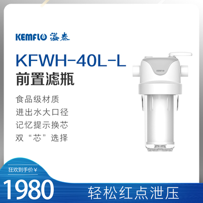 20微米，含椰壳活性炭可过滤余氯