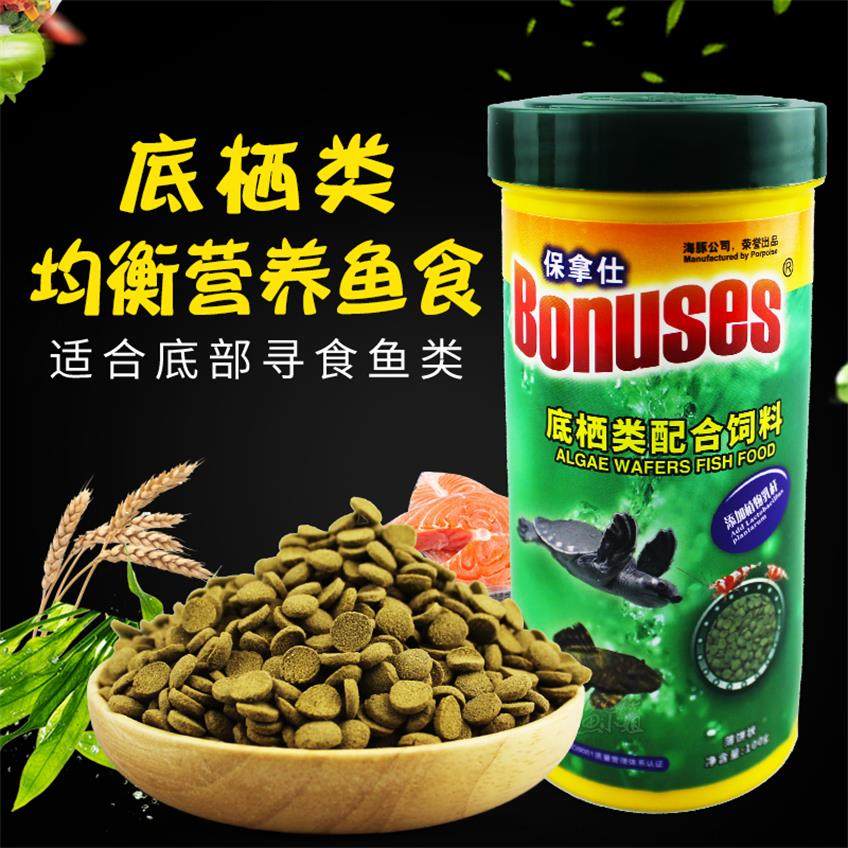 保拿仕底栖类鱼饲料魟鱼下沉底薄片鱼粮鼠鱼虾清道夫招财猫猪鼻食