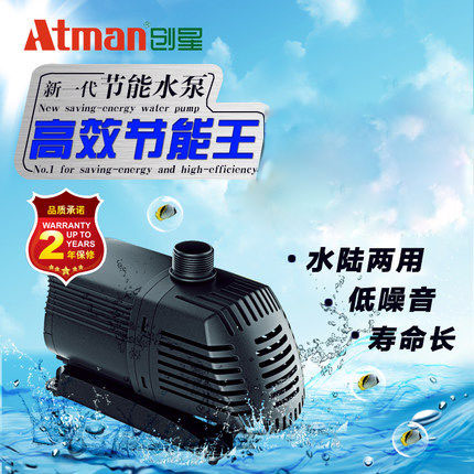 Atman创星AT系列潜水泵 鱼缸水泵抽水泵过滤泵水族箱鱼池循环水泵