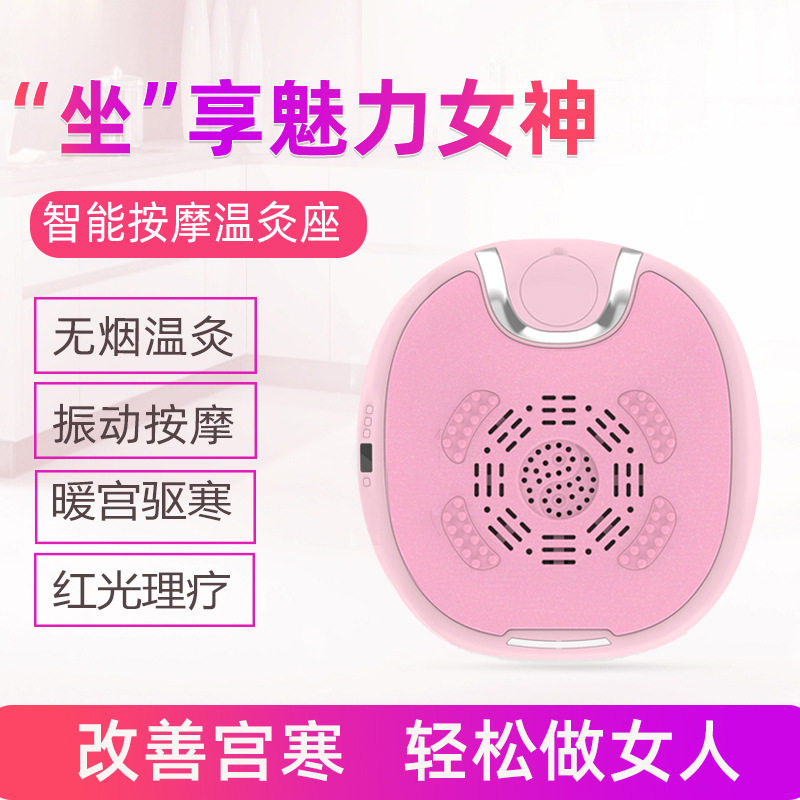 110v220v坐灸仪家用熏灸仪臀部坐垫宫寒温灸美容出口艾灸凳靠背垫