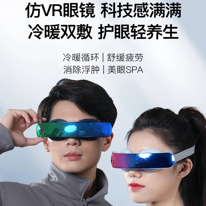 110V220V眼睛按摩仪器冷热敷视窗语音护眼器出口美国加拿大台湾日