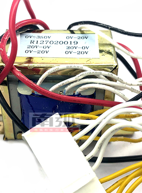 WSE250315铝焊机驱动变压器工频变压器380输入5组20v输出EI48X30