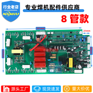 380士双电压上板ZX7400E 400D逆变板8管IGBT逆变板佳220 ZX7 315E