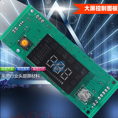ZX7250 315 400控制面板青岛款焊机大屏数字主板华澳款大焊机