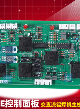 交直流焊机控制面板WSE 200 250 315控制板通瑞电路板铝焊机配件