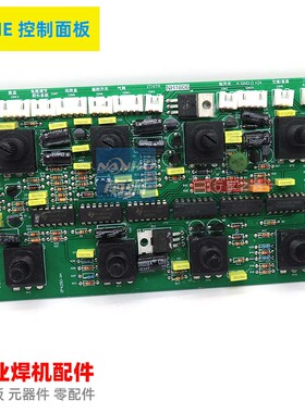 WSME 315铝焊机控制板200250控制面板方波交直流氩弧焊机带电焊