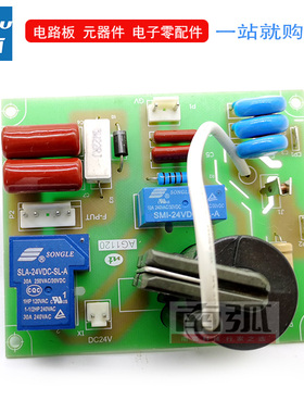 逆变等离子切割机引弧板CUT LGK 100 120高压板高频板打火板瑞