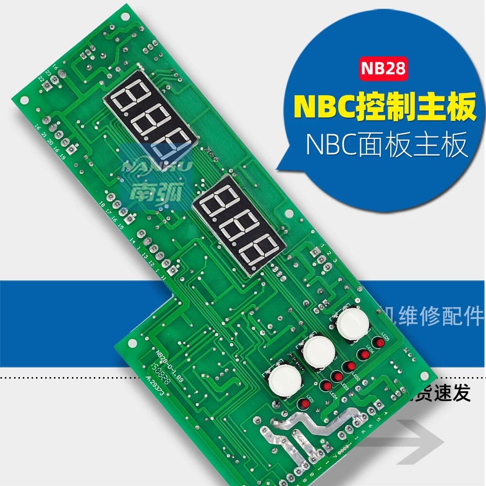 NB28D触摸按钮控制主板二保焊机控制板数字NBC500面板350