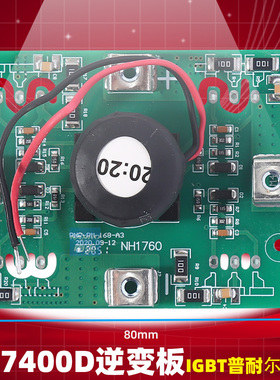 ZX7400D逆变板IGBT单管全桥ZX7 315SV普耐而