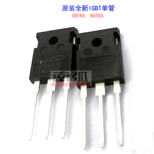 逆变焊机IGBT管50T65 60T65美格纳IGBT单管MBQ60T65PES60A650V