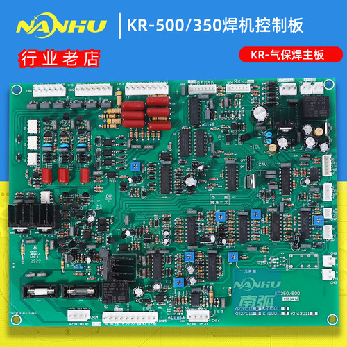 nbc500插件krii-2气保焊机