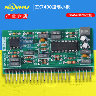 ZX7 400控制小板IGBT焊机小立板3846 TL082 PWM芯片