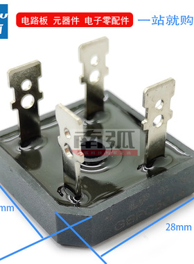 焊机整流器50A1400V方桥小封装款GBPC5014焊机桥堆28X28MM