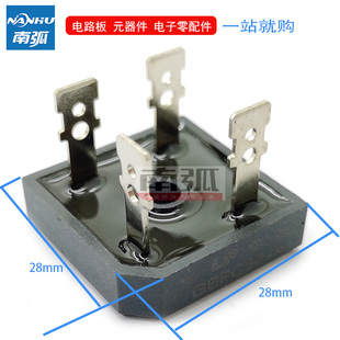 焊机整流器50A1400V方桥小封装 GBPC5014焊机桥堆28X28MM 款