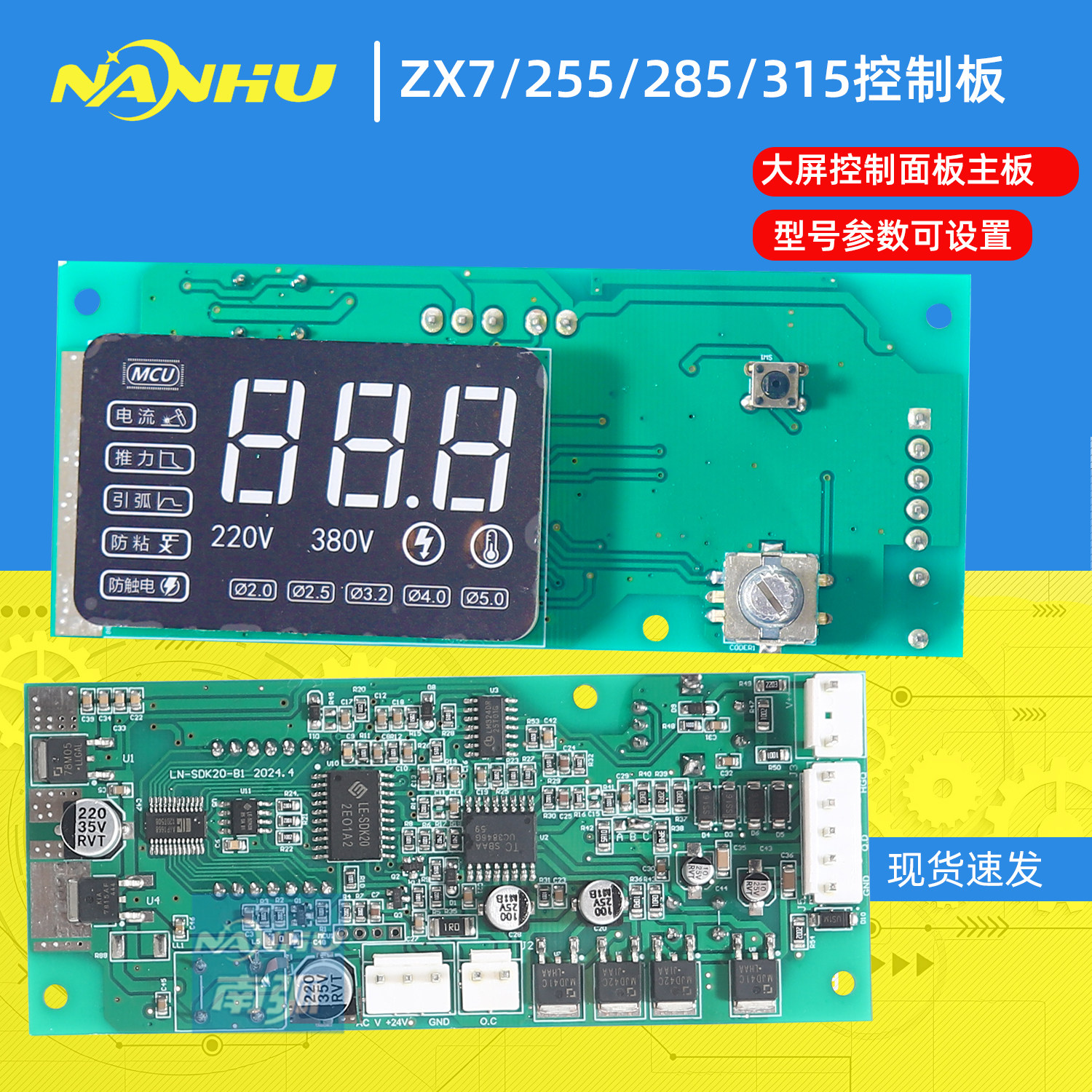已售1000+5W+收藏本店焊机行业前图片