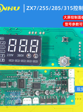 已售1000+5W+收藏本店焊机行业前