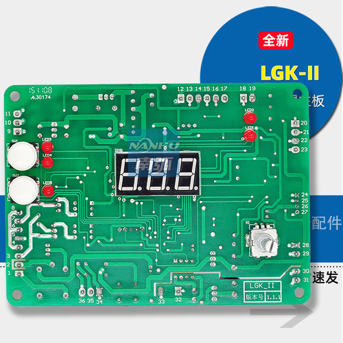 LGK-II控制板LGK cut 100 80 120等离子切割机主控板数字160面板