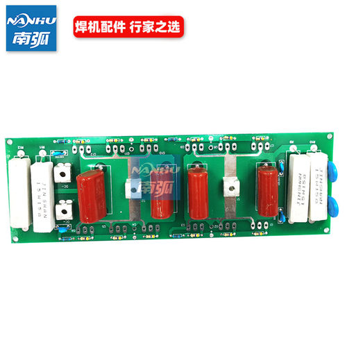 NBC350逆变板IGBT气保焊机单管板佳ZX7400士630NBC500电路板12管