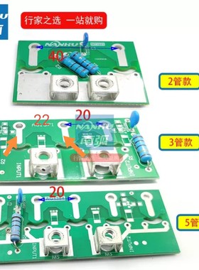 青岛焊机整流板ZX7 250 400D通意隆艾尔达诺海配件5管3管IGBT焊机