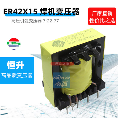 EER42X1572277引弧变压器