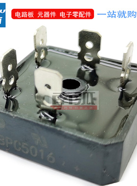 焊机整流桥SKBPC5016逆变焊机三相桥堆50A1600V 36X36 沪通大力神