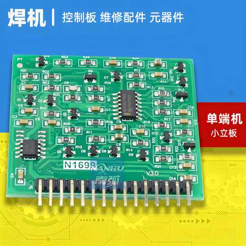 ARC200焊机维修配件单端