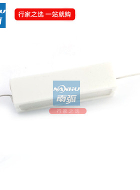 水泥电阻10瓦47欧/10W47RJ/电焊机逆变板电阻10W47卧式水泥电阻