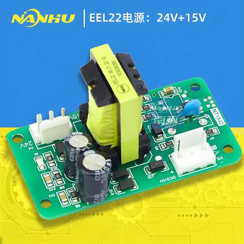单板焊机辅助电源24V15V焊机开关电源直流300V输入维修代换小电源