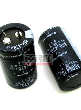 铝电解电容470UF/450V/翻新电容电焊机用电解电容30*50mm电解
