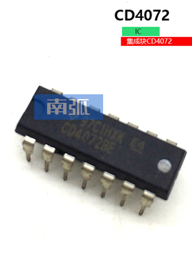 焊机集成块CD4072BE 双路4输入或门 CD4072直插