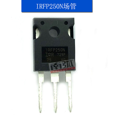 IRFP250N场管MOS管30A200V场效应管全新MOS管