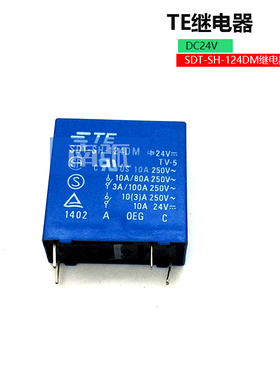 泰科继电器SDT-SH-124DM焊机继电器24V继电器4脚