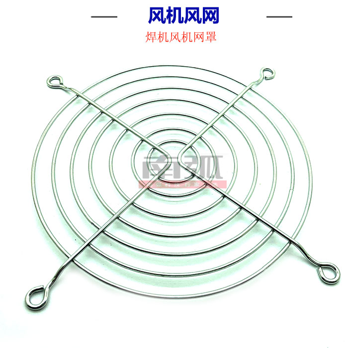 电焊机风机网/120*120风机网罩风机网罩/12038风机网/电焊机配件-封面