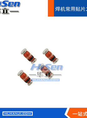 贴片4148/3.3V5.115V24V8.2V逆变焊机常用贴片二极管稳压管100只
