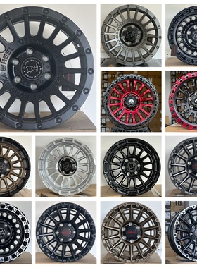 17寸越野轮毂坦克300游骑侠212长城炮大道哈弗H5H9帕杰罗BJ40霸道