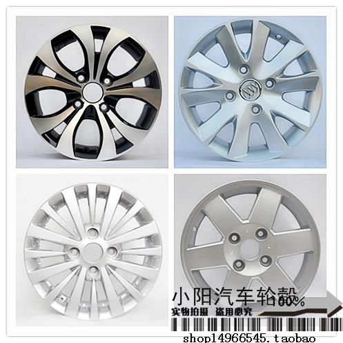 14寸15寸别克新凯越原装汽车铝合金轮毂钢圈启辰海马奇瑞荣光改装在类目 汽车/用品/配件/改装, 汽车零配件, 轮毂中 - 来自Buy2taobao.com提供专业的淘宝代购服务