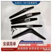 60支架脚底座架 适用海尔模卡液晶电视32寸40
