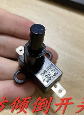 短柄微动开关配件电暖器小T阳取暖器倒地开关通用跌倒开关电热