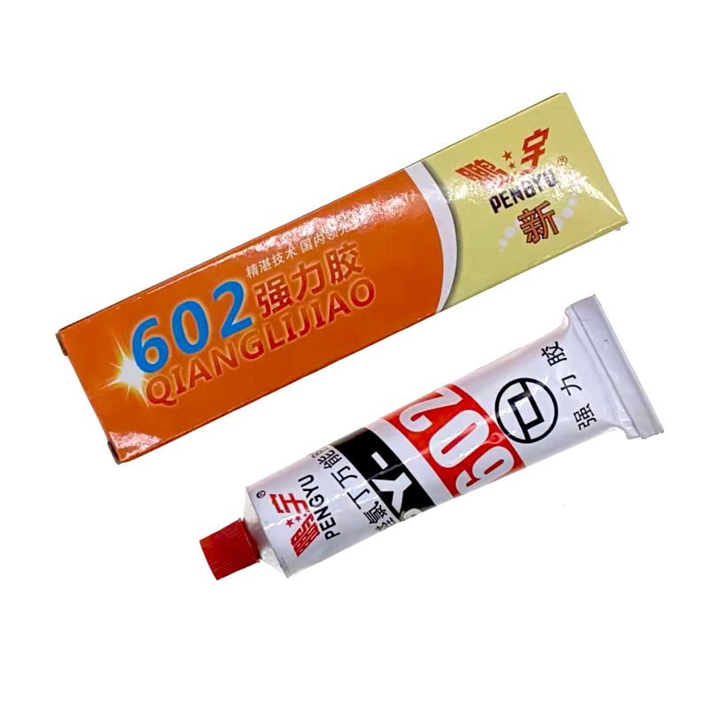 包邮602强力胶水百得强力胶手表皮带专用胶水 皮革橡胶塑料万能胶