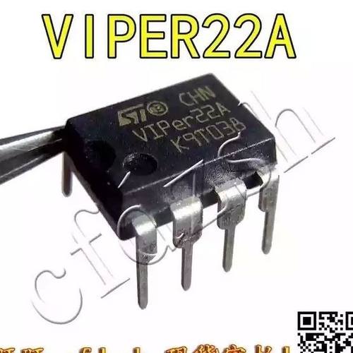 VIPER12A VIPER22A  DIP-8 开关电源芯片 电磁炉电源管理(10只)