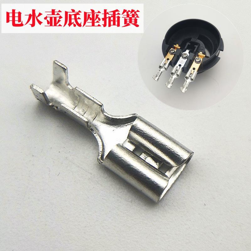 4.8MM插簧纯铜加厚冷压端子接线接头电热水壶快壶接线端子插头