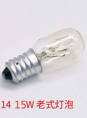 冰箱灯泡白炽灯暖黄色e14小螺口15W微波炉led照明抽吸油烟机适用