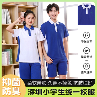 长裤 深圳校服中学生男女夏秋冬季 长袖 短裤 外套运动校服 速干短袖